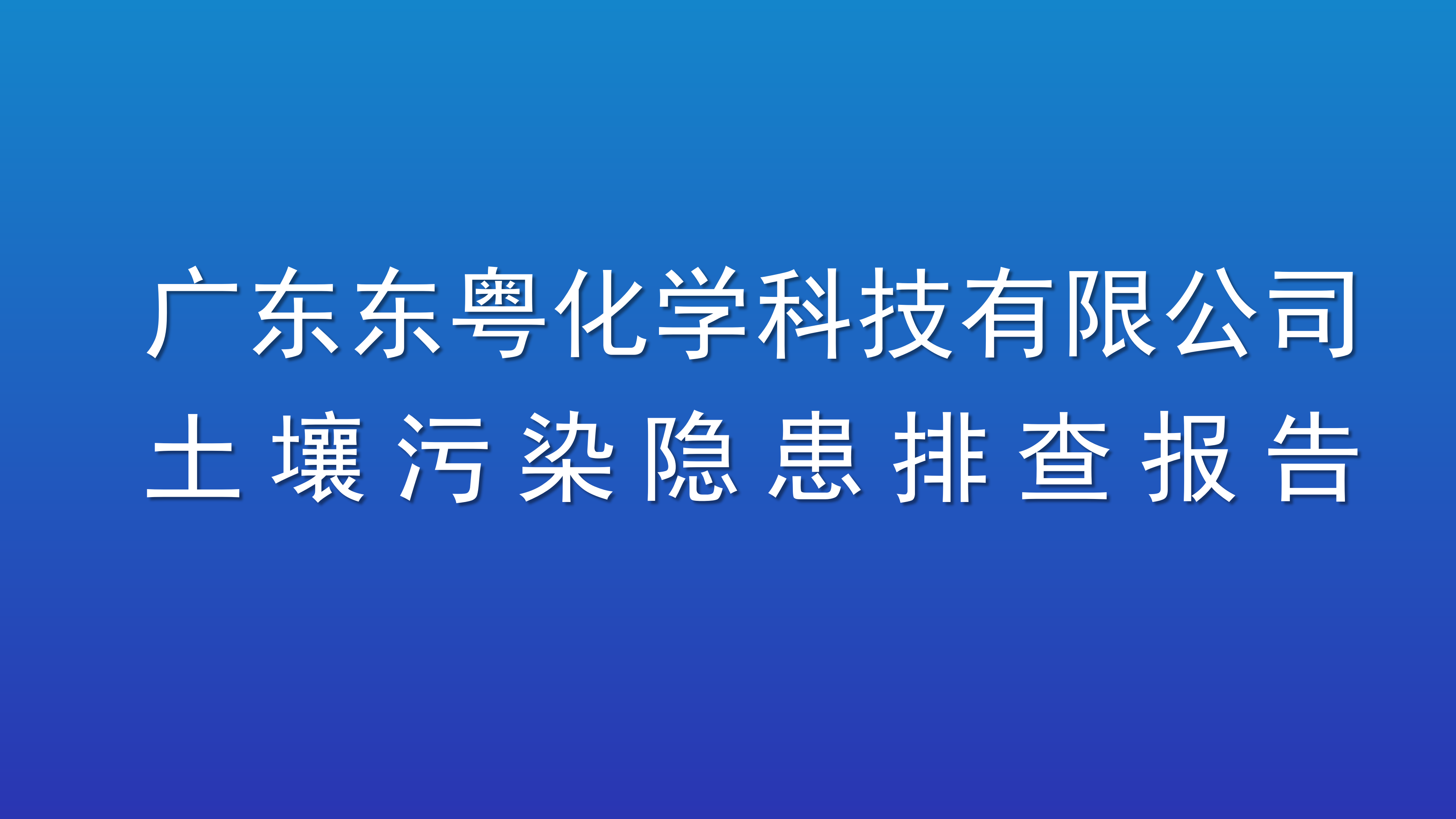 4320ec30588d9ac2faea5798698f85ba